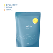 umiral　バスソルト　350ｇ