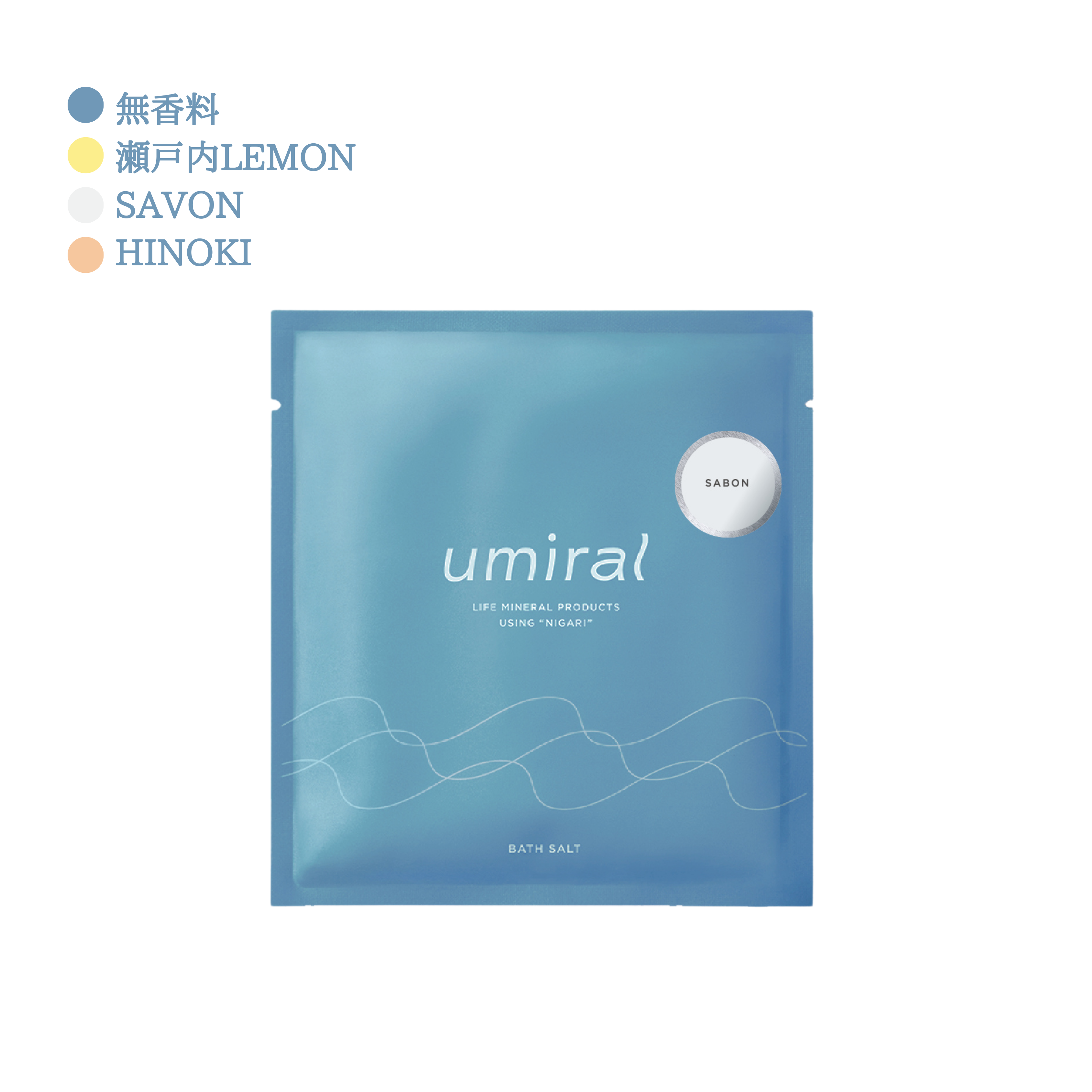 umiral　バスソルト　30ｇ