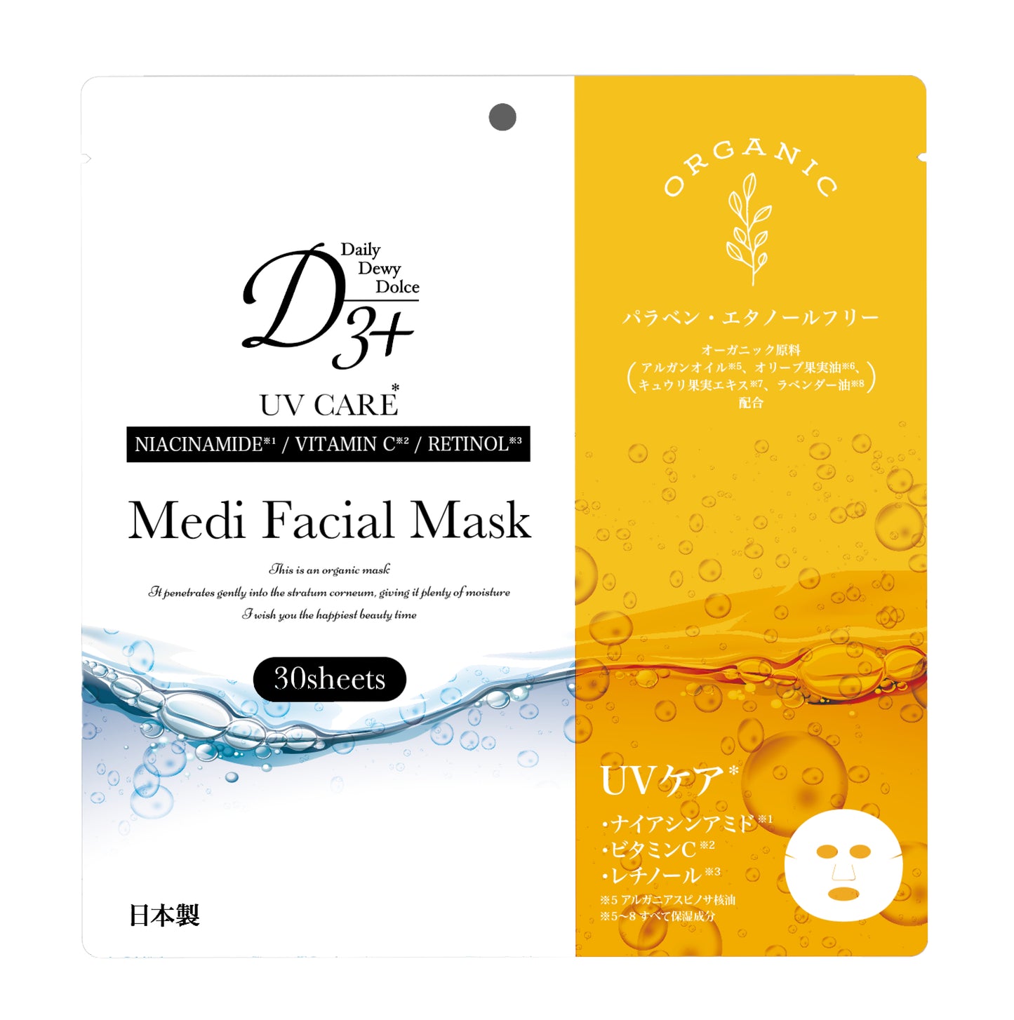 D3+Medi Facial Mask　30枚入