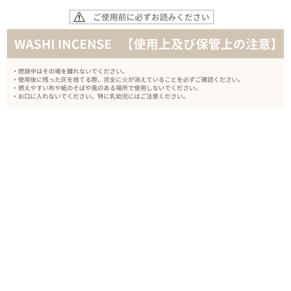 WASHI INCENSE