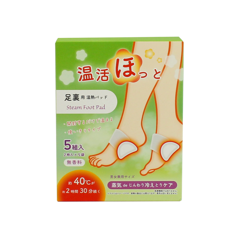 温活ほっと　(選べる４タイプ)　 ※バラ売り