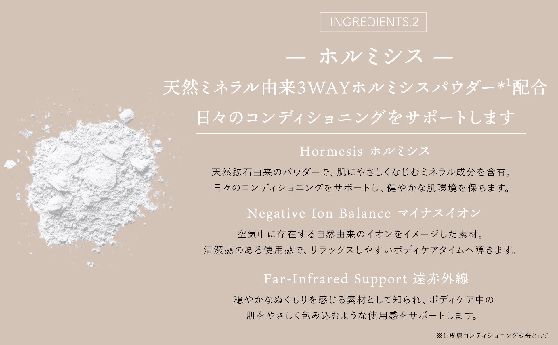 ボディメンテバームクリーム