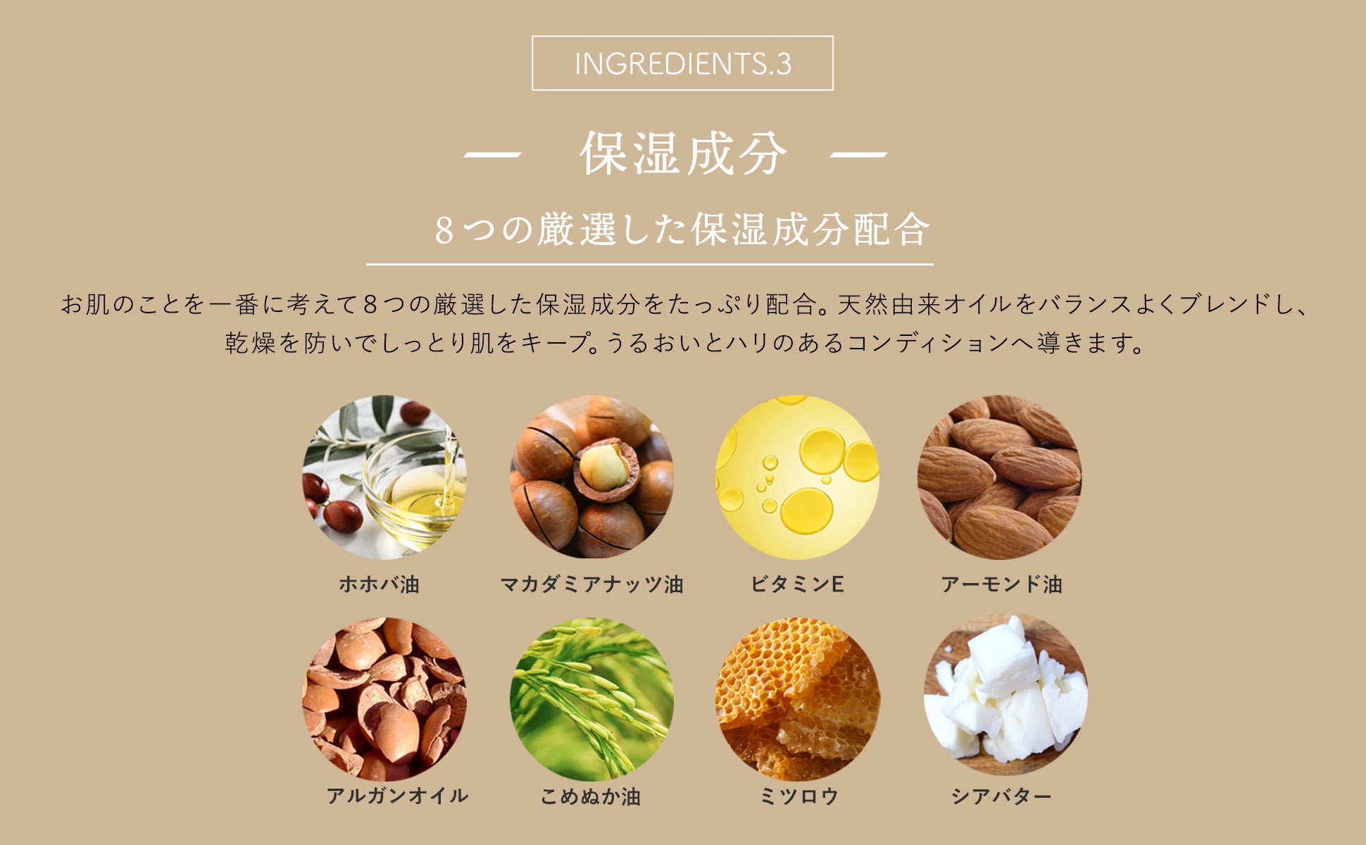 ボディメンテバームクリーム