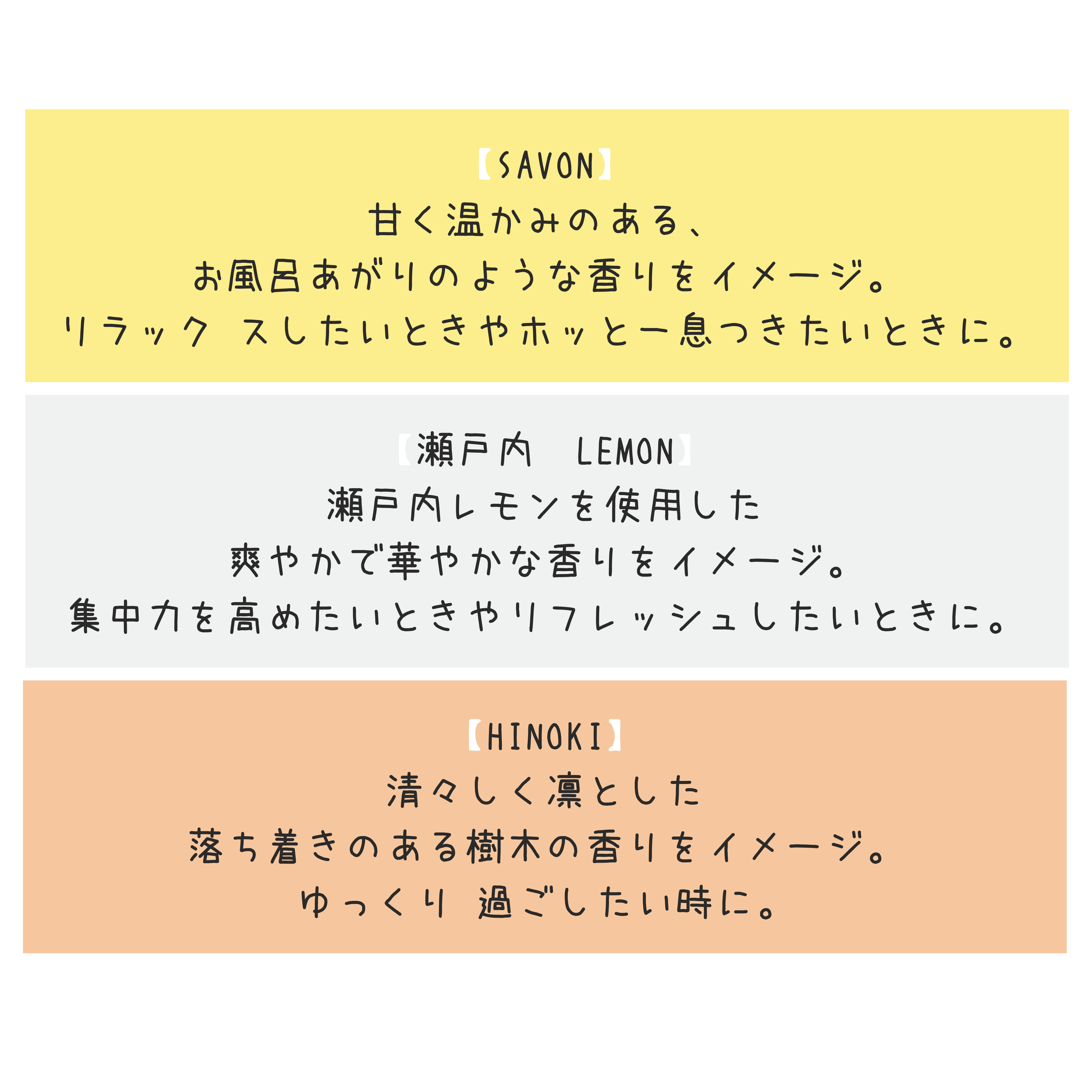 umiral　バスソルト　350ｇ