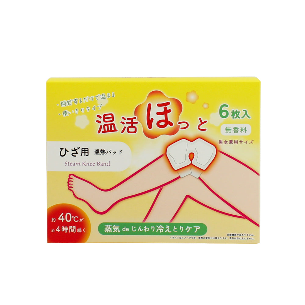 温活ほっと　(選べる４タイプ)　 ※バラ売り
