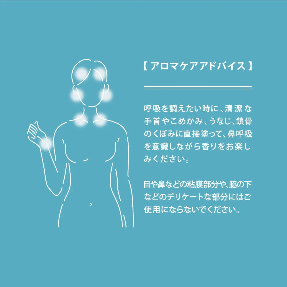 hana to mi ロールオンアロマ (kurobo)
