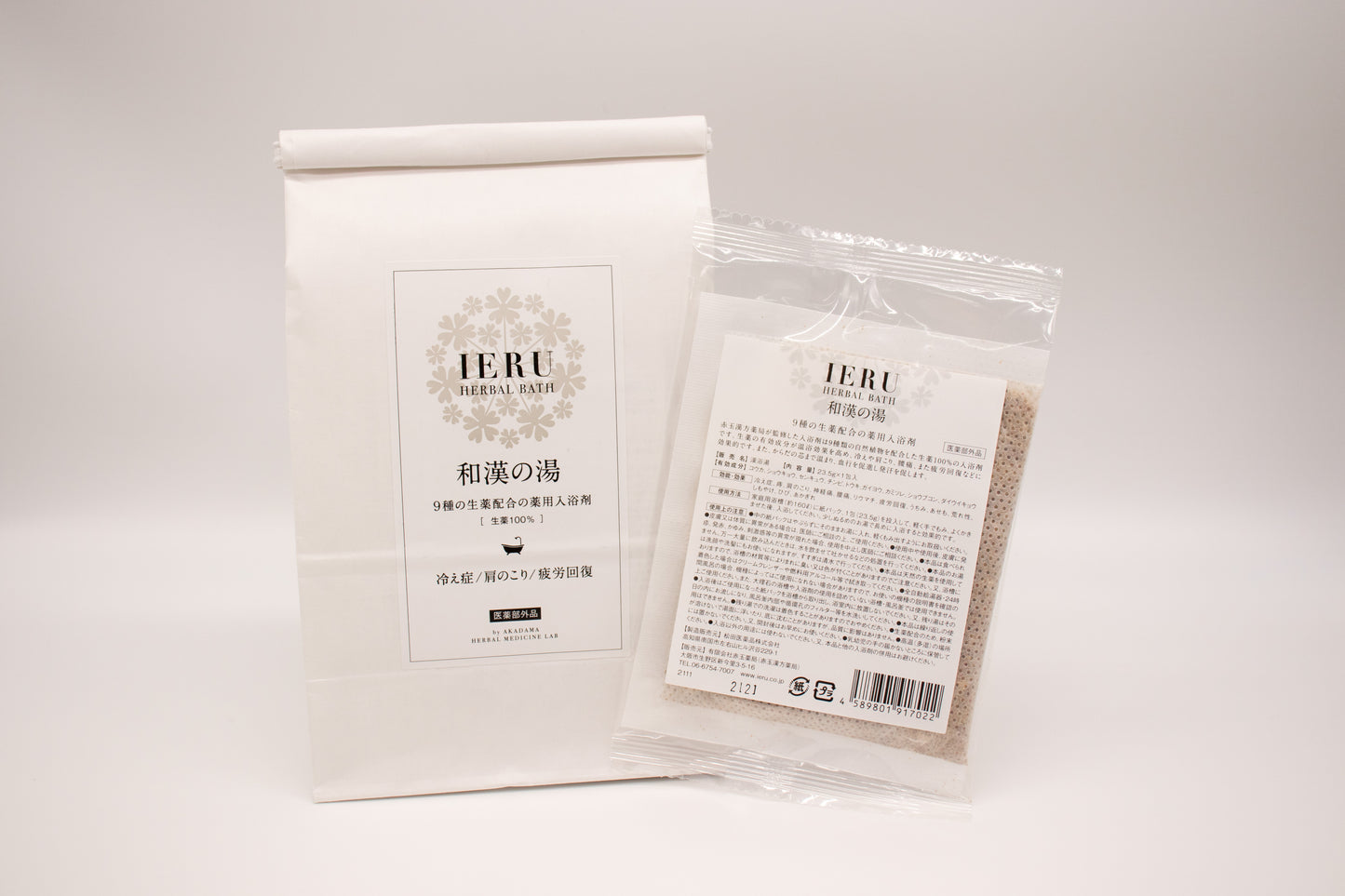 IERU HERBAL BATH イエル ハーバルバス 和漢の湯（薬用入浴剤）23.5g×5包