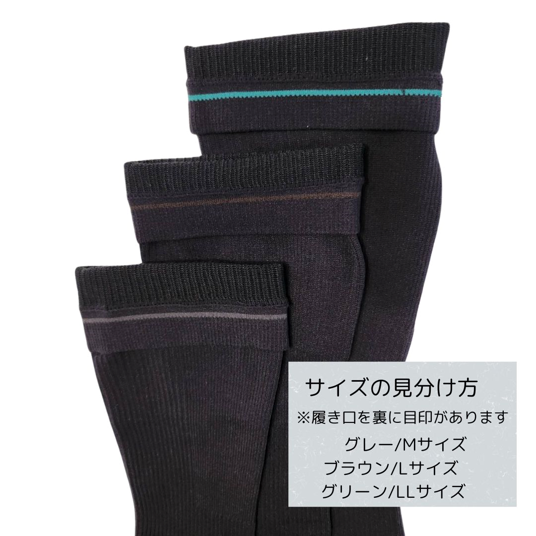 WELLNESS SOCKS