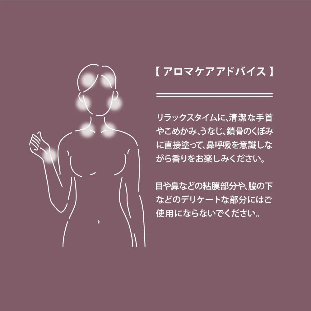 hana to mi ロールオンアロマ (jiju)