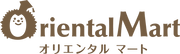 オリエンタルマートbySEIRIN