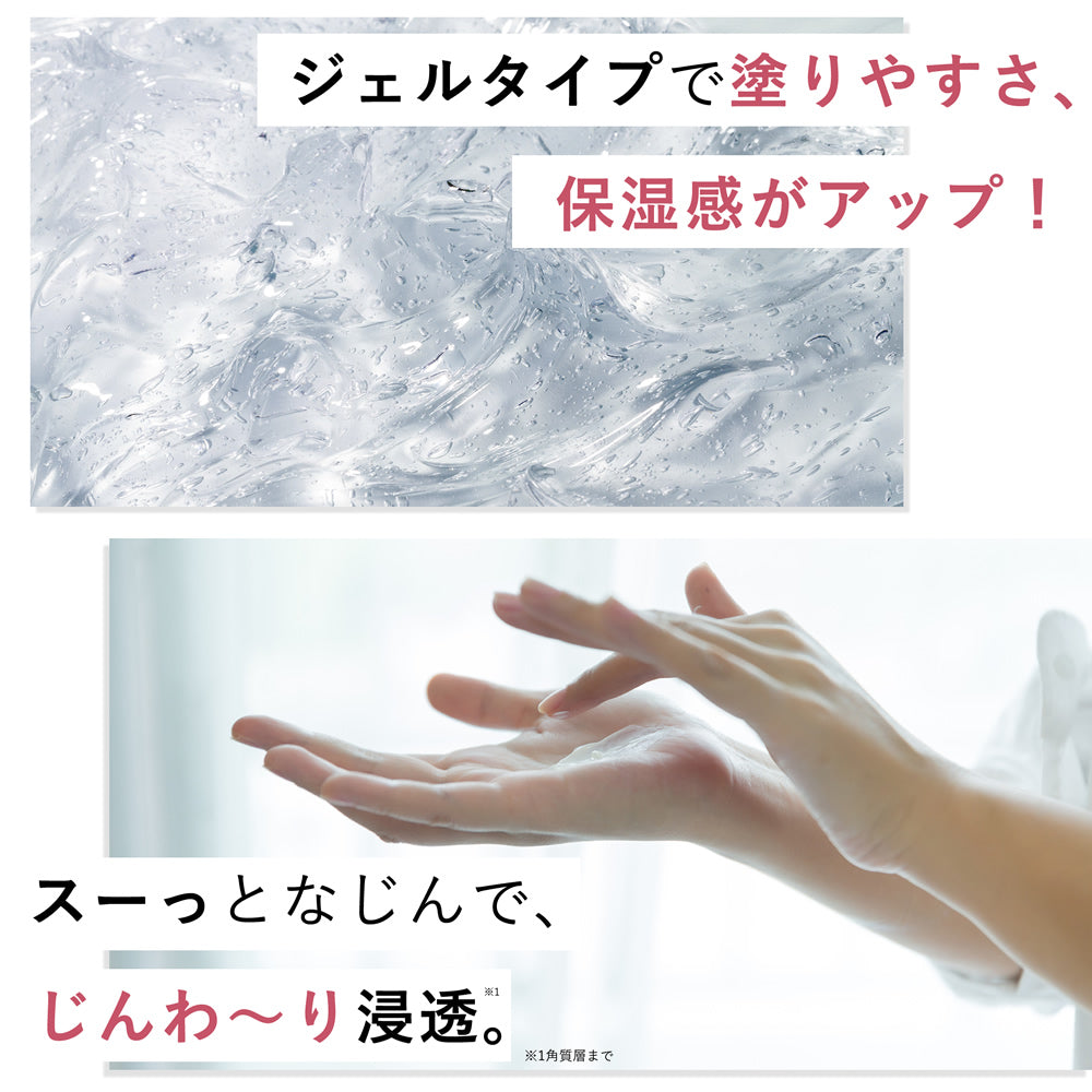 マグネシウムジェルローション