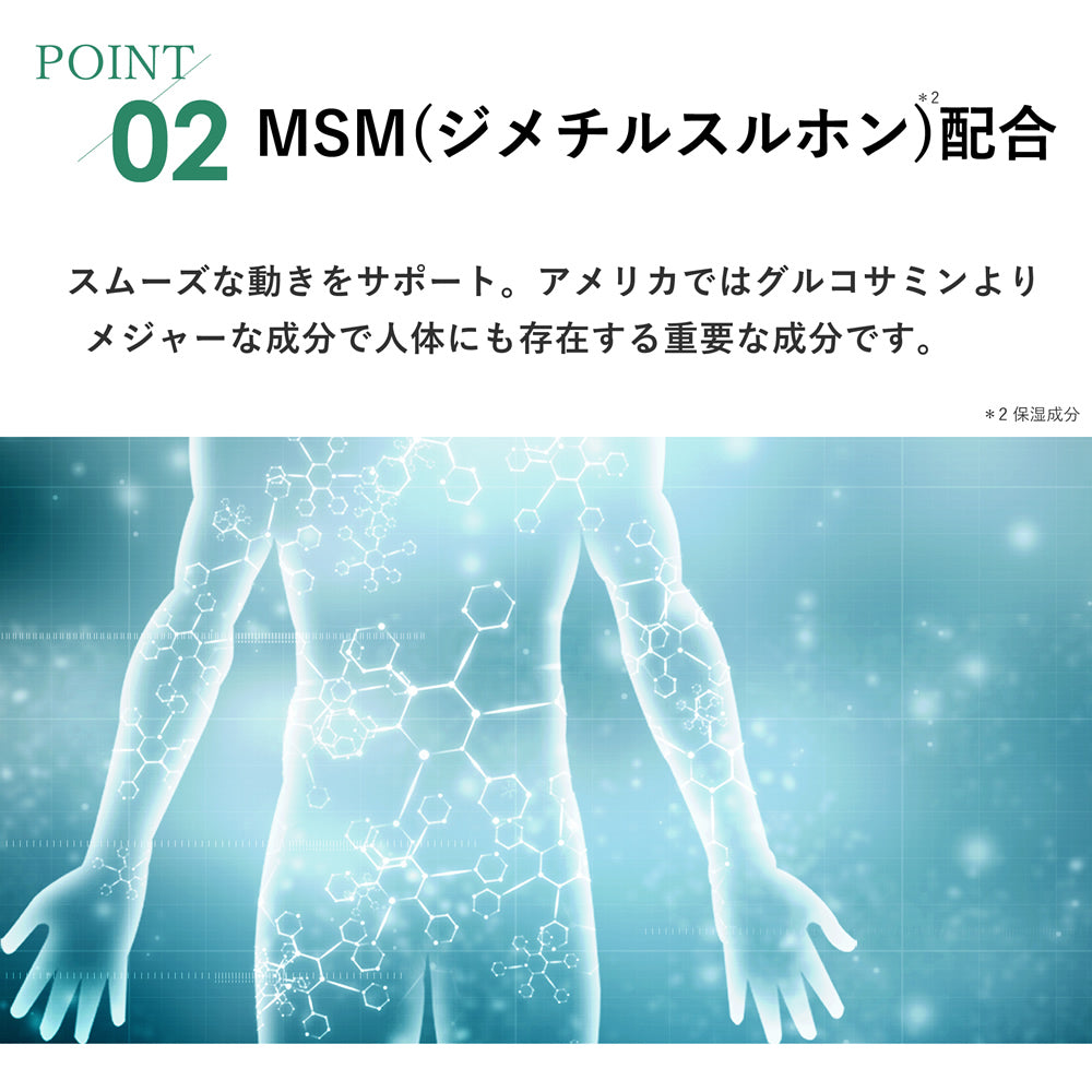 マグネシウムジェルローション