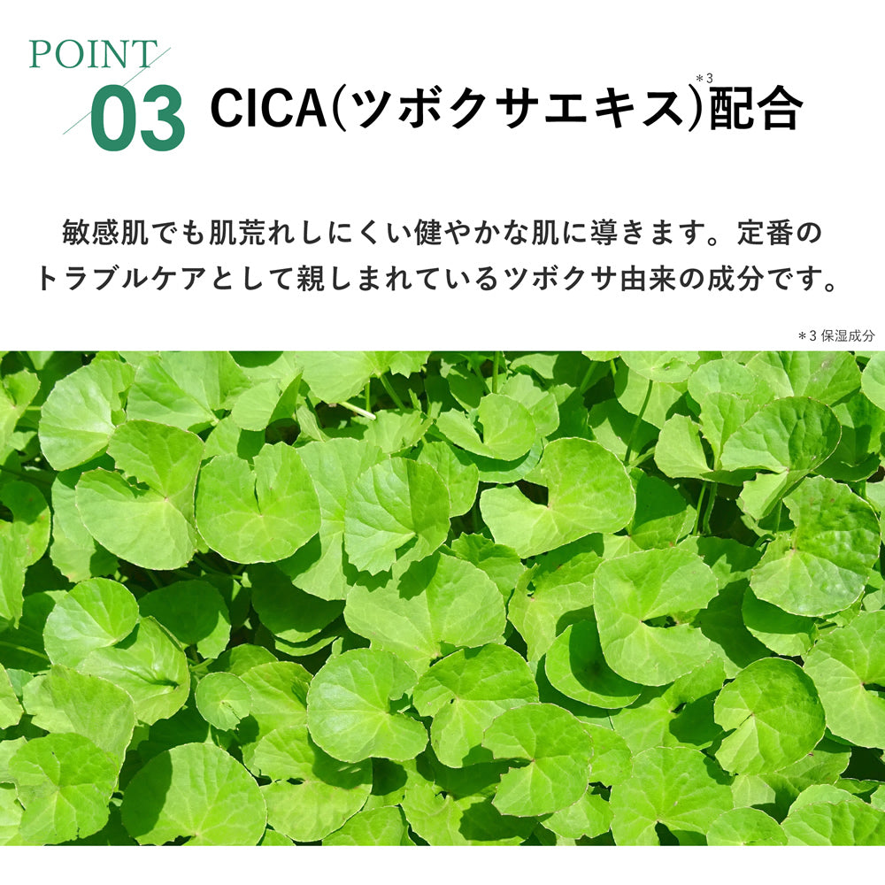 マグネシウムジェルローション