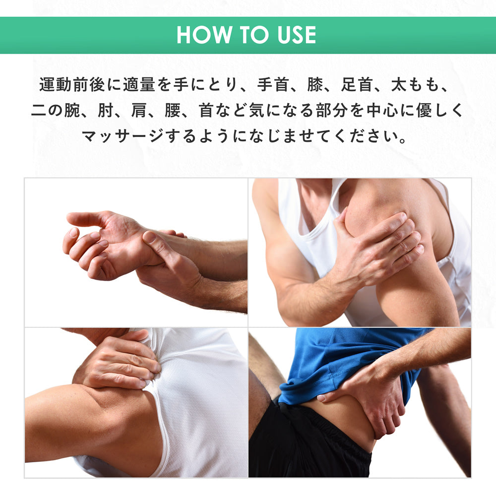 マグネシウムジェルローション