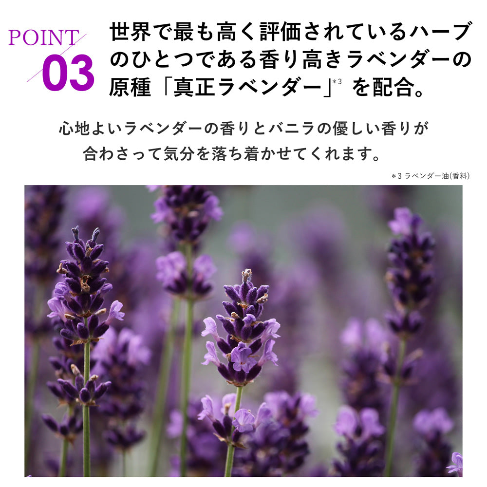 マグネシウムジェルローション