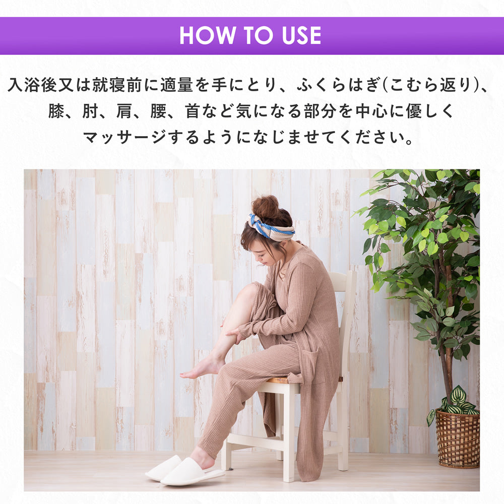 マグネシウムジェルローション