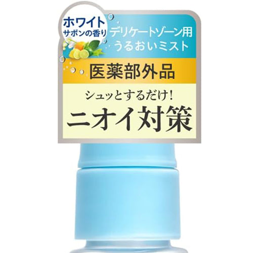 フェミニンミスト【医薬部外品】