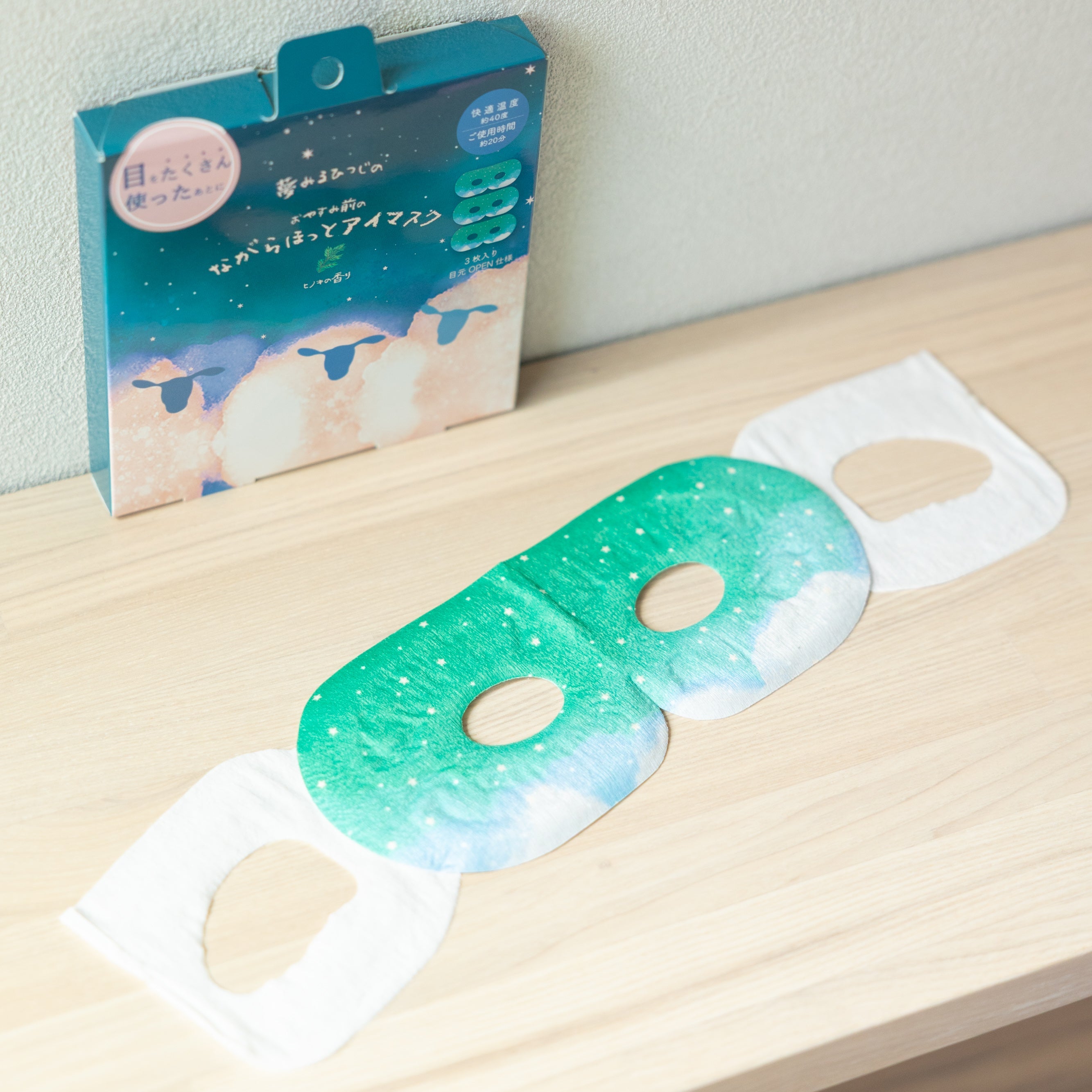 気虚《消耗タイプ》セット