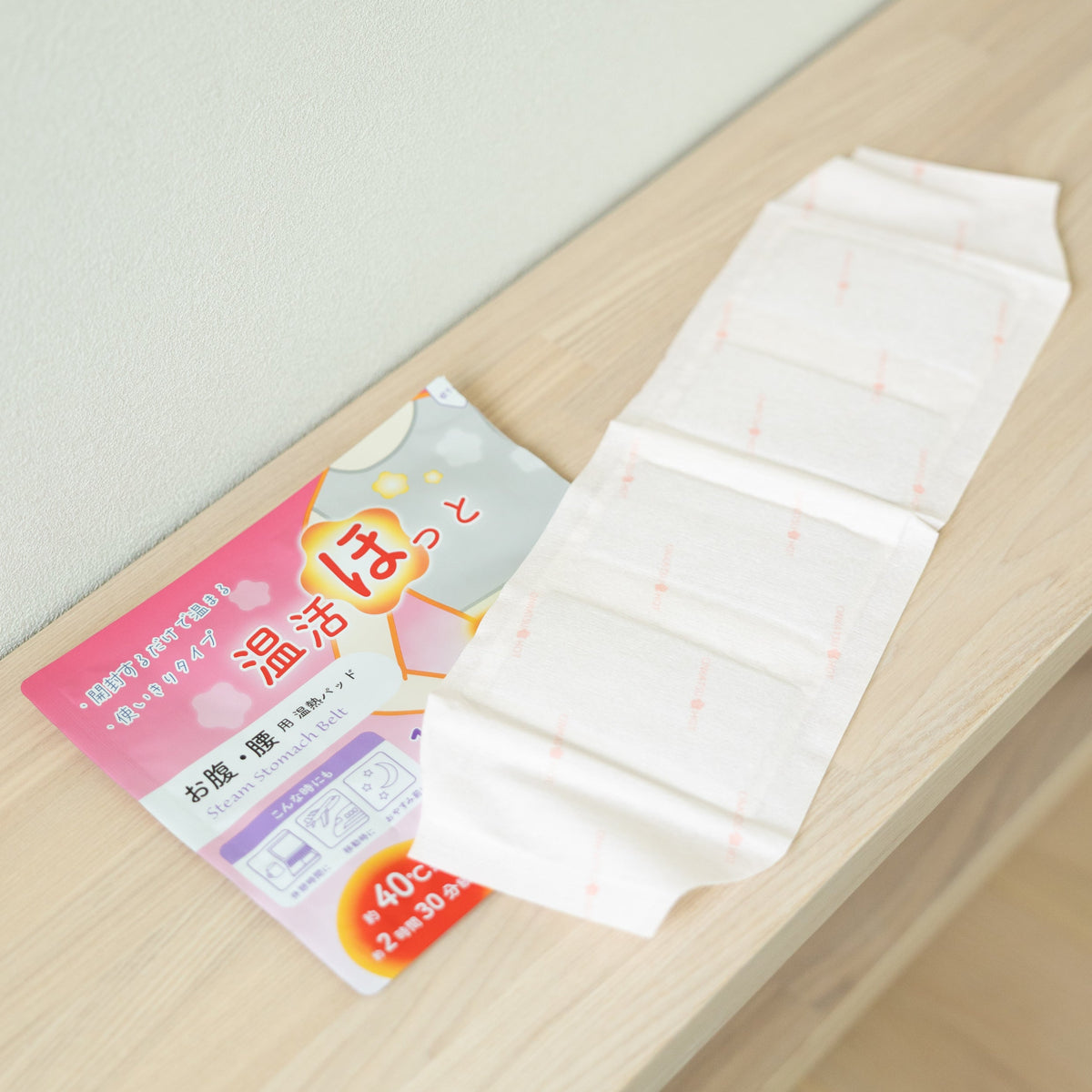 温活ほっと(お腹・腰用)