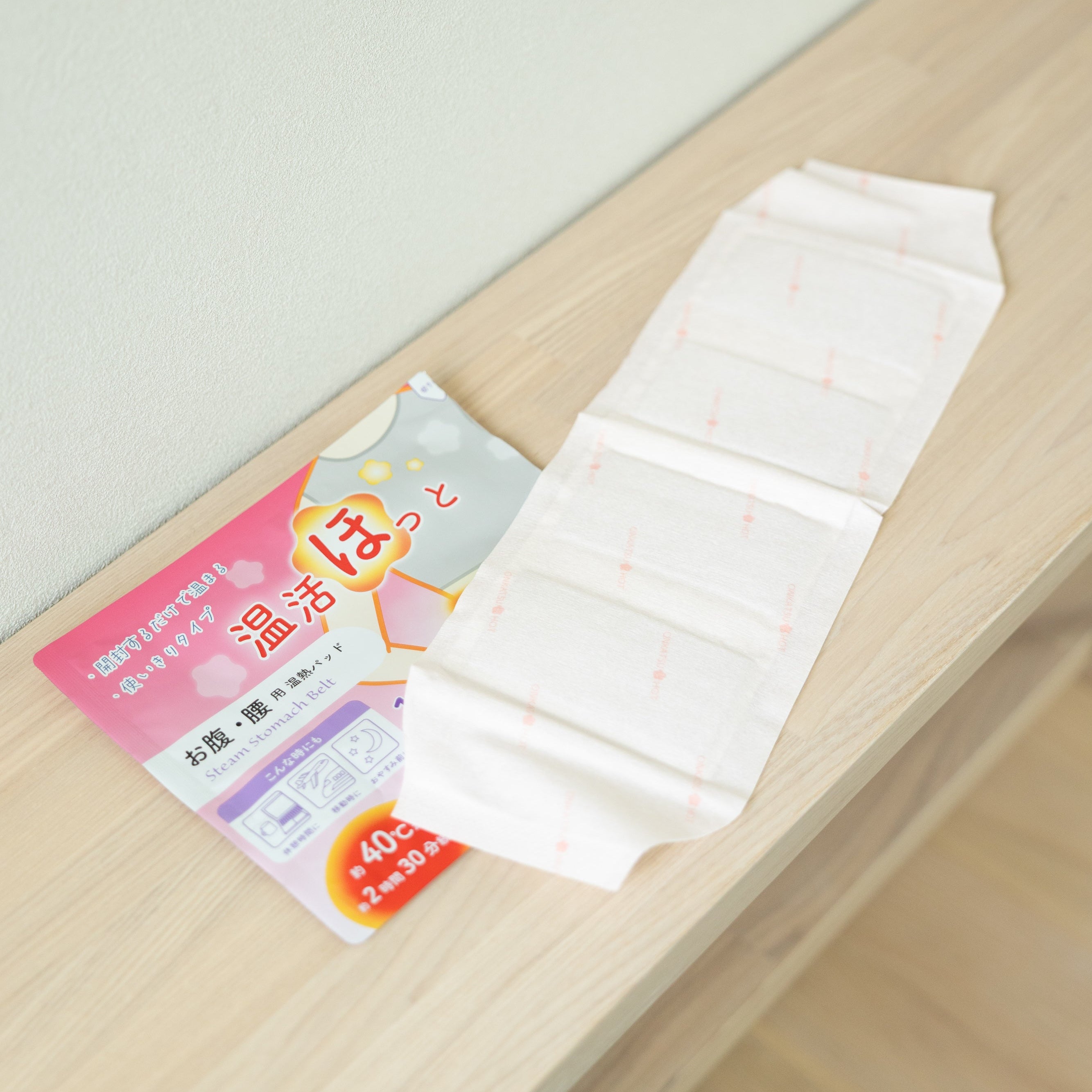 陽虚《冷えタイプ》セット