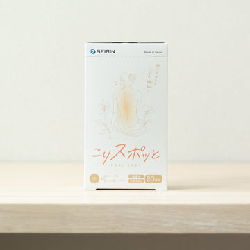 家庭用貼付型接触粒 こりスポッと