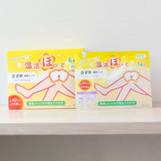 温活ほっと(膝用)