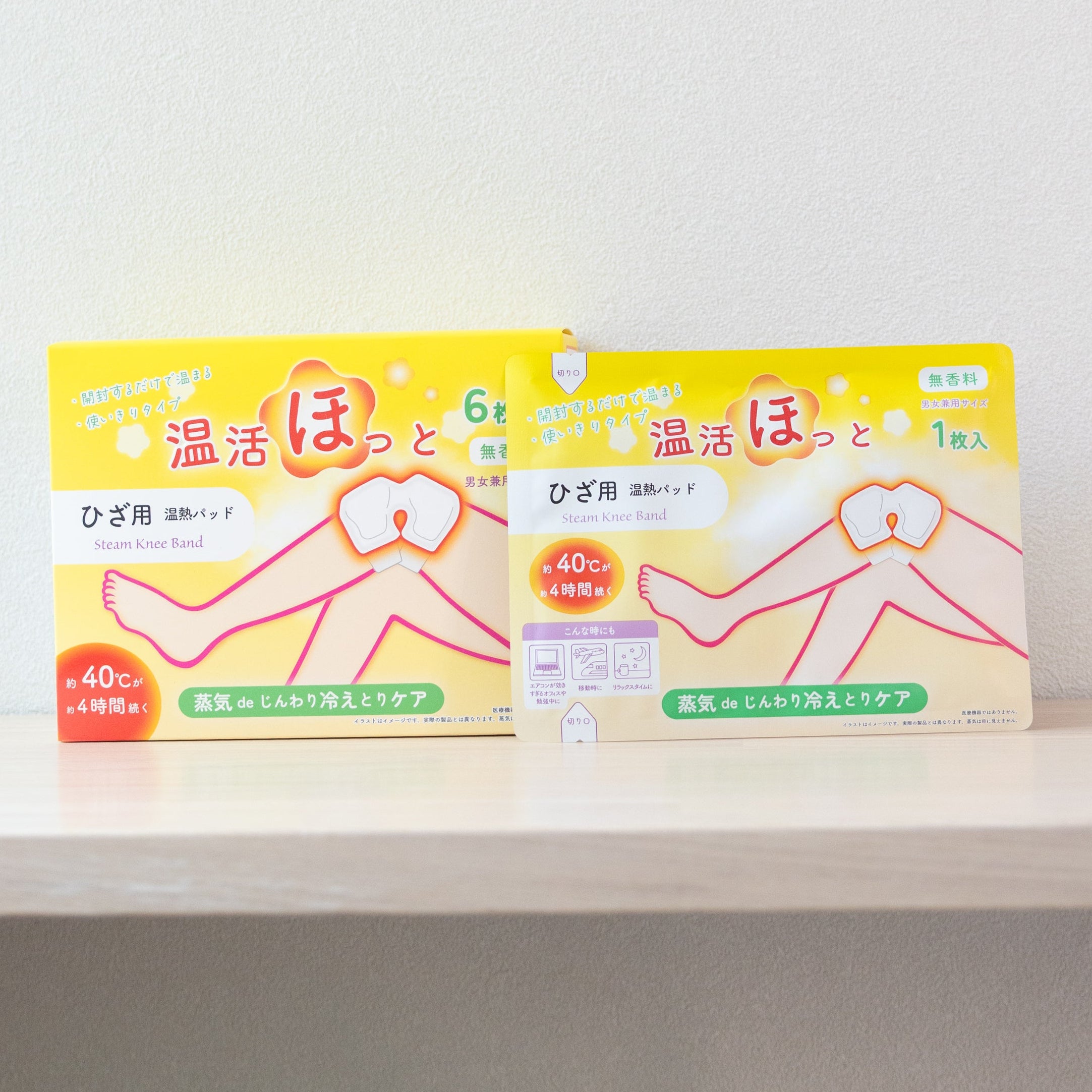 温活ほっと(膝用)