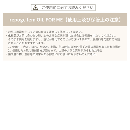 repoge fem  OIL FOR ME