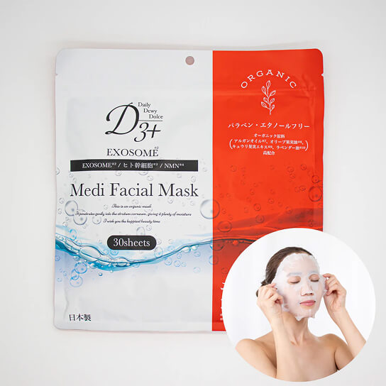 D3+Medi Facial Mask　30枚入 商品画像